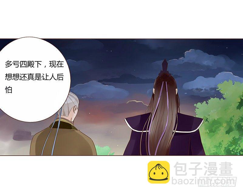 六十一章 由我保护你47
