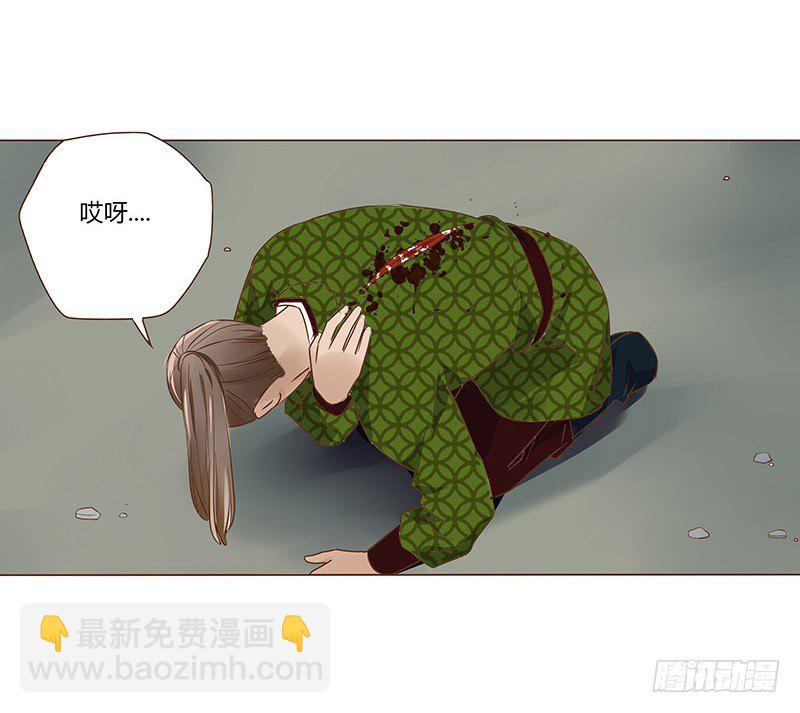 六十一章 由我保护你9