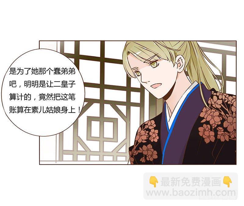 六十七章 皓皓和姽婳110