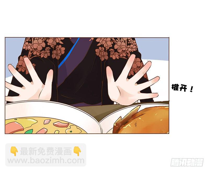六十七章 皓皓和姽婳115