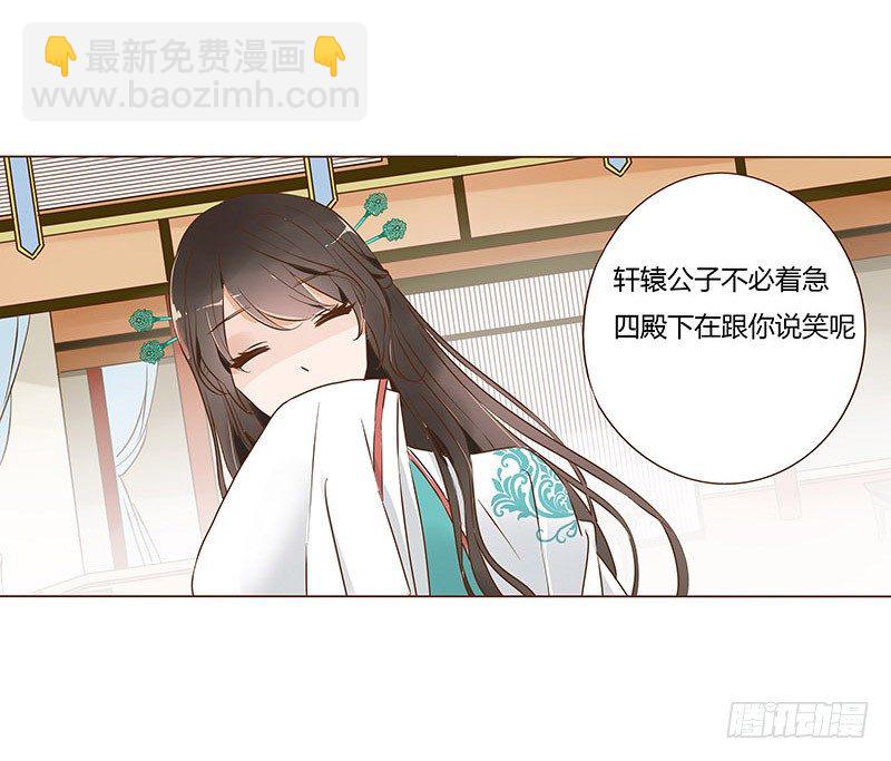 六十七章 皓皓和姽婳12
