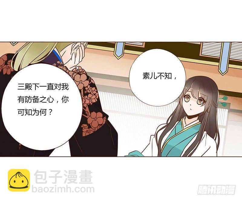 六十七章 皓皓和姽婳143