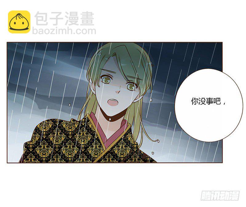 六十七章 皓皓和姽婳155