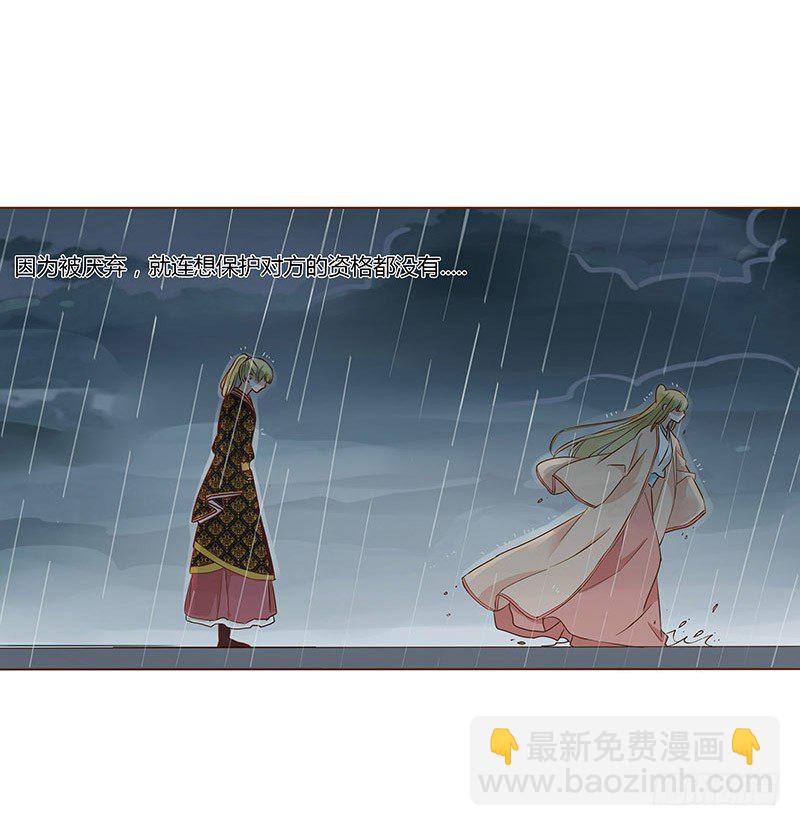 六十七章 皓皓和姽婳159