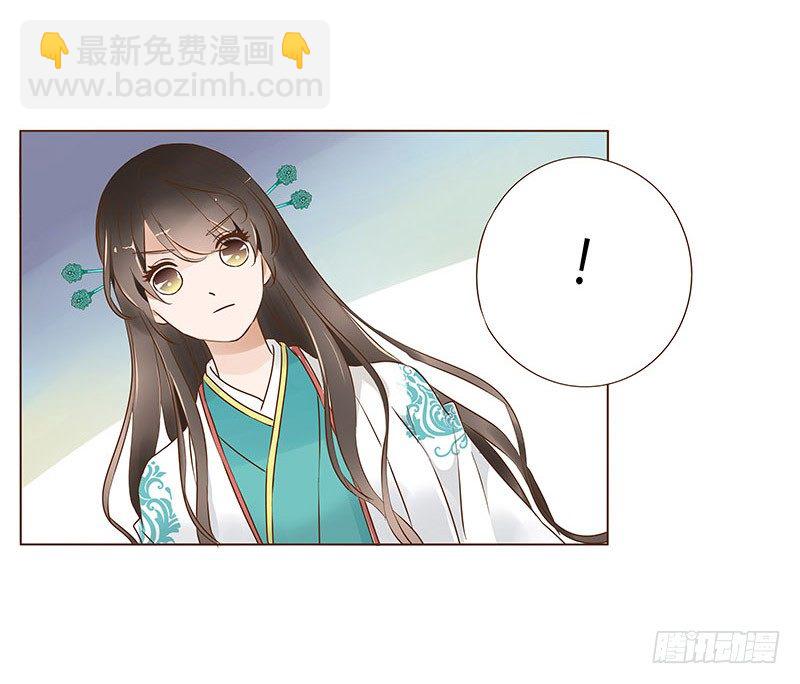 六十七章 皓皓和姽婳17