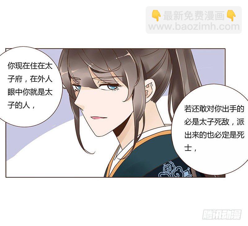 七十章 阻滞10