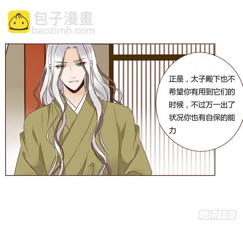 七十章 阻滞12