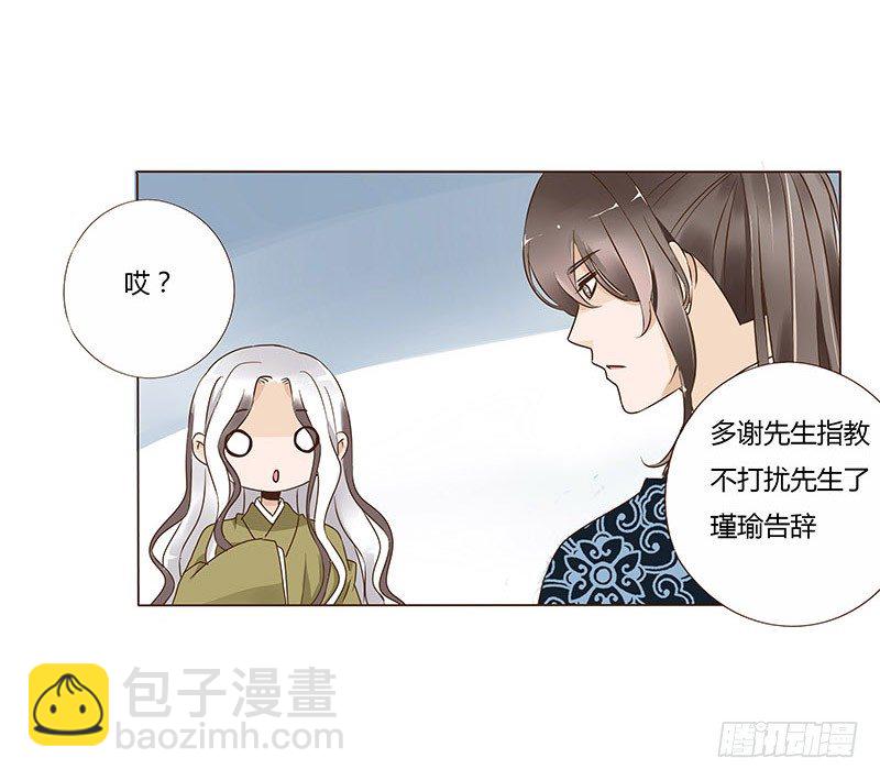 七十章 阻滞16