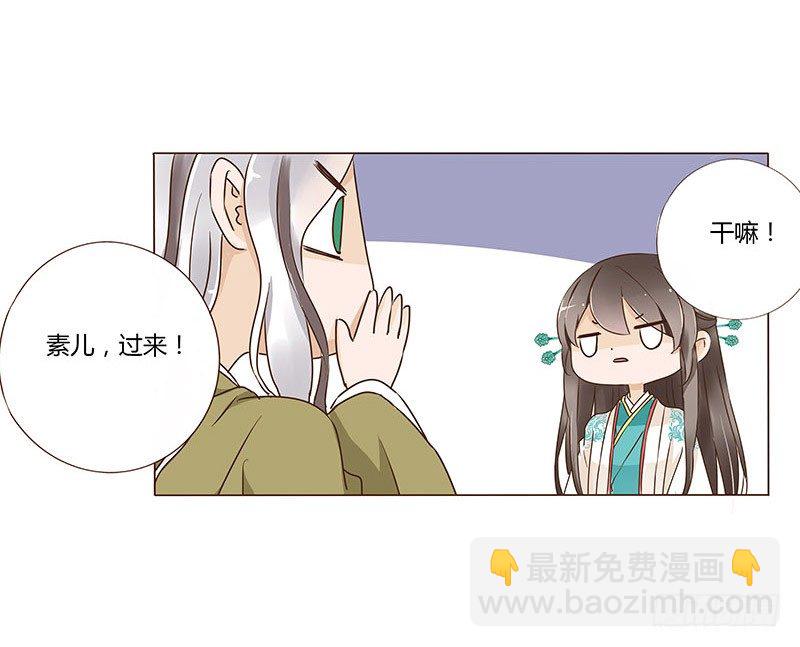 七十章 阻滞18