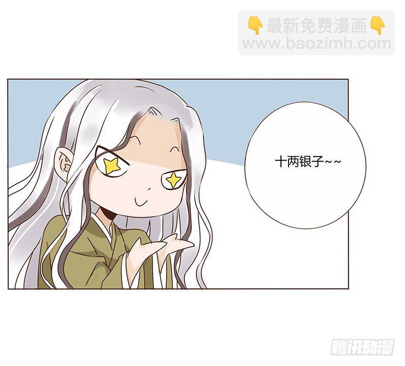 七十章 阻滞19