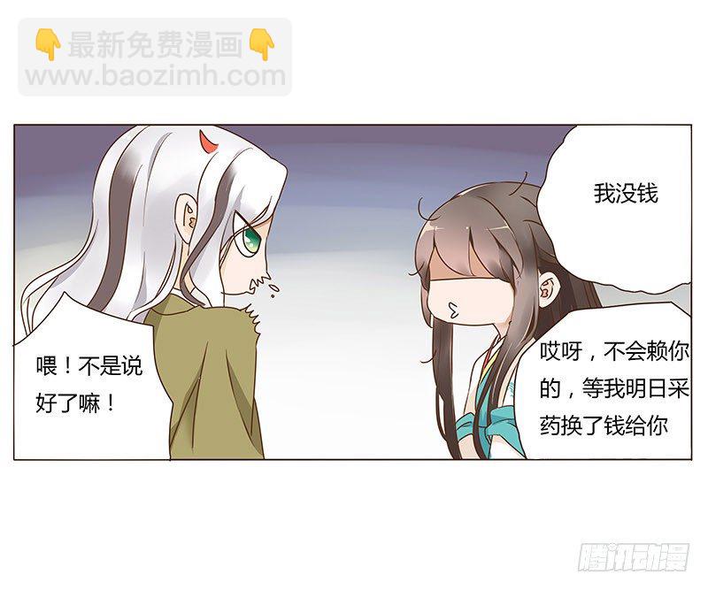 七十章 阻滞20