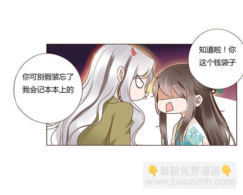 七十章 阻滞22