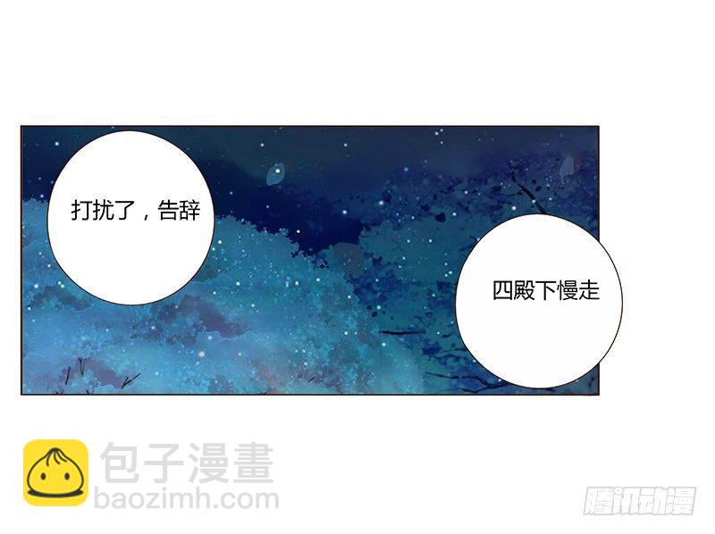 七十章 阻滞23