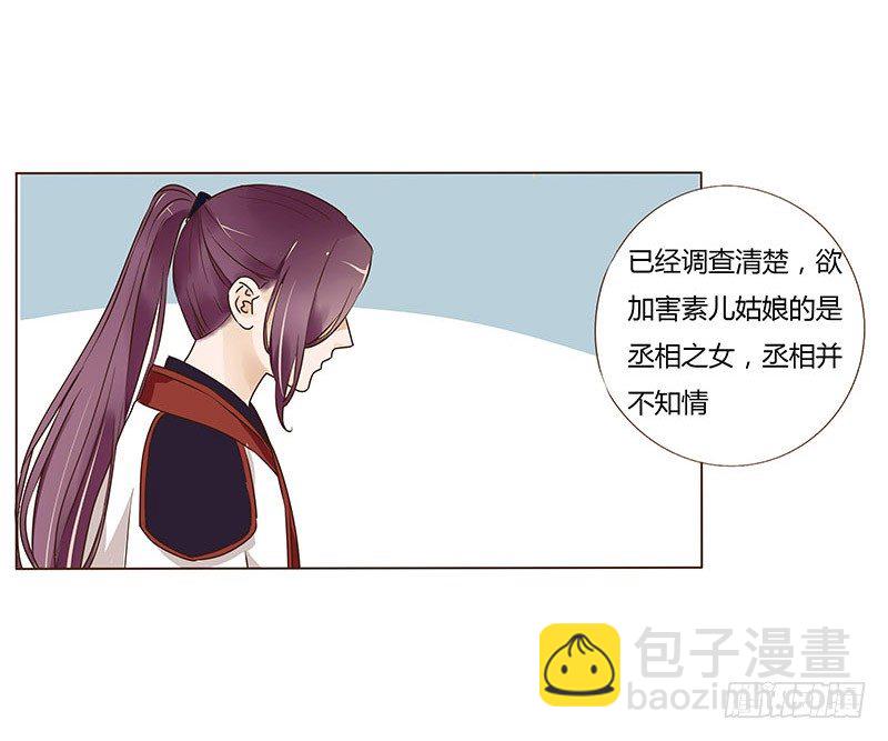 七十章 阻滞31