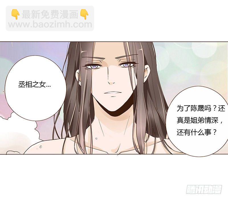 七十章 阻滞32