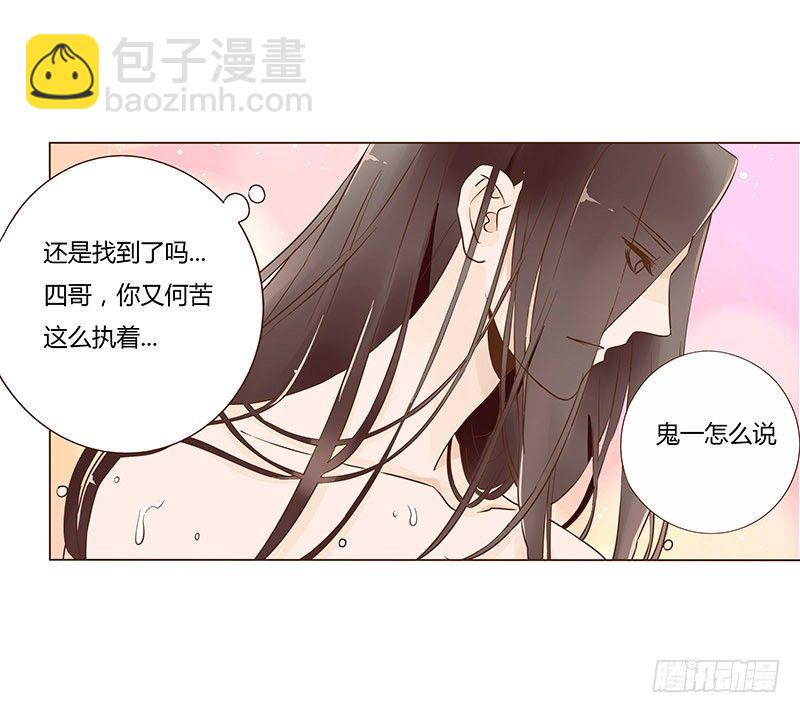 七十章 阻滞34