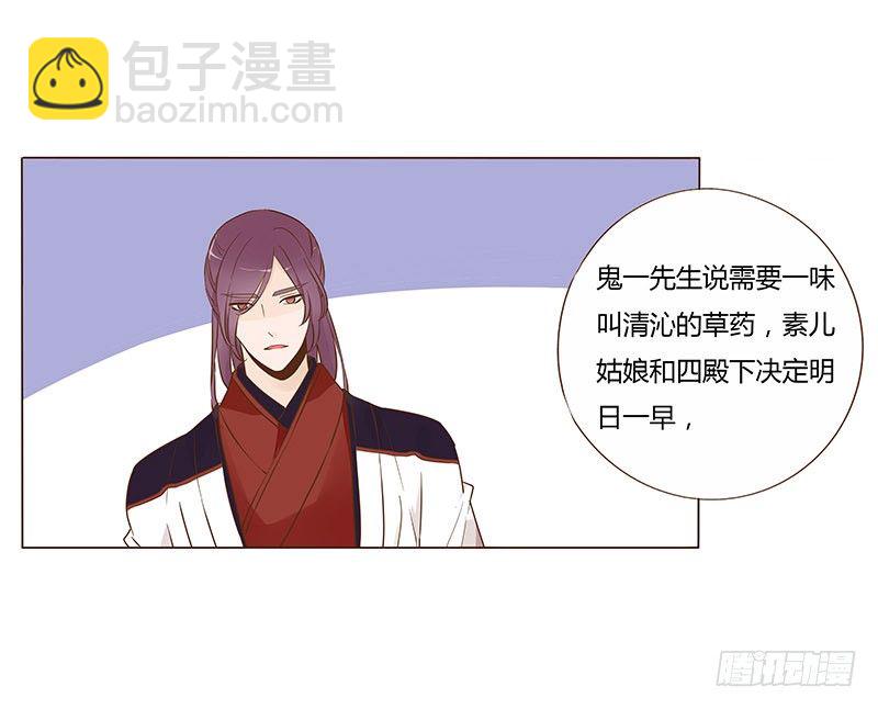 七十章 阻滞35