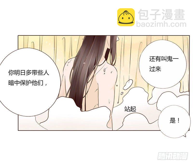 七十章 阻滞38