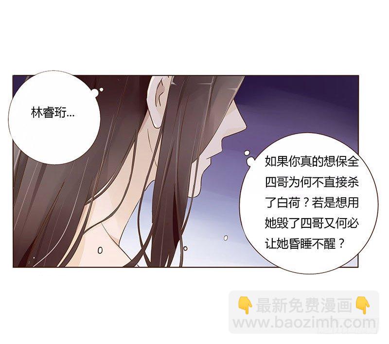 七十章 阻滞39
