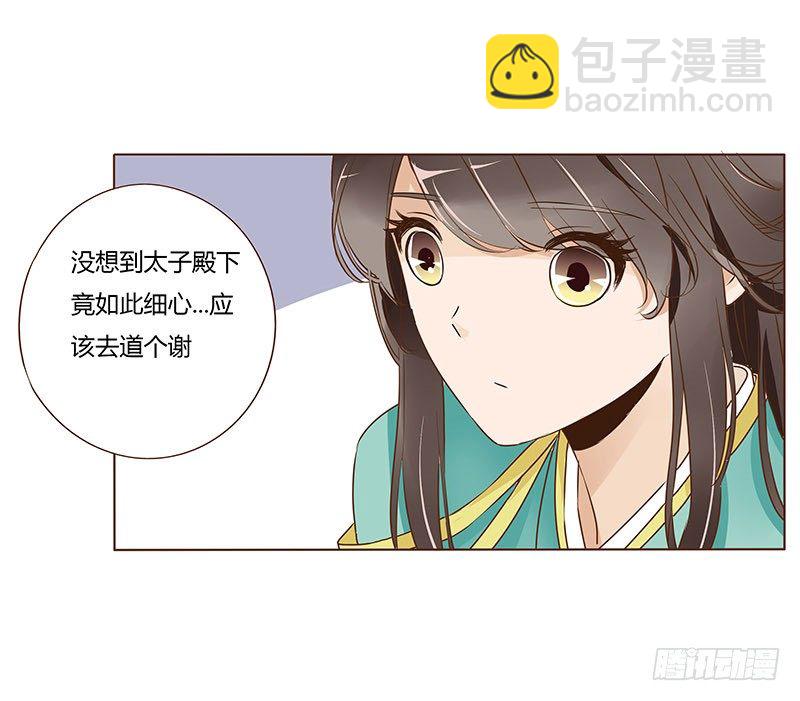 七十章 阻滞54