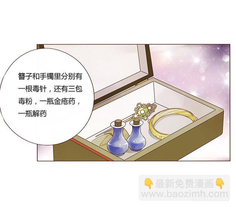 七十章 阻滞6