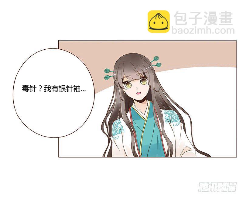 七十章 阻滞7