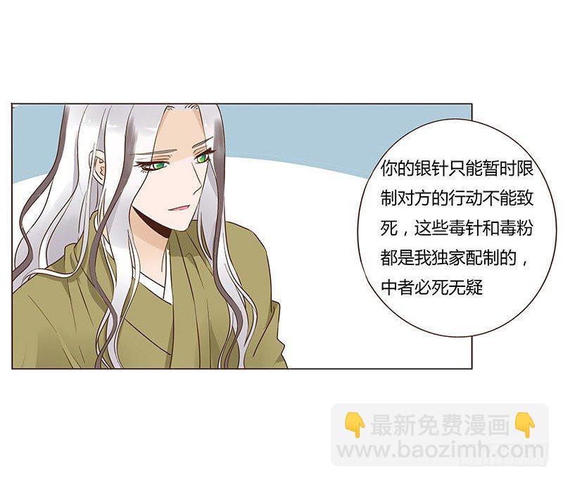 七十章 阻滞8