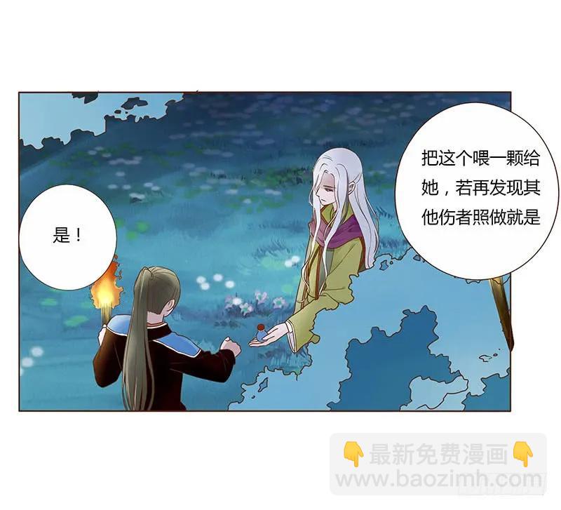 七十七章 安心17