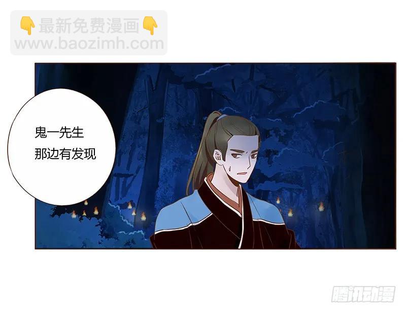 七十七章 安心18