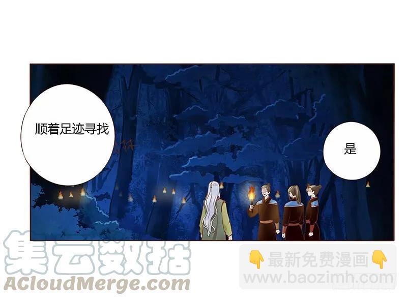 七十七章 安心20