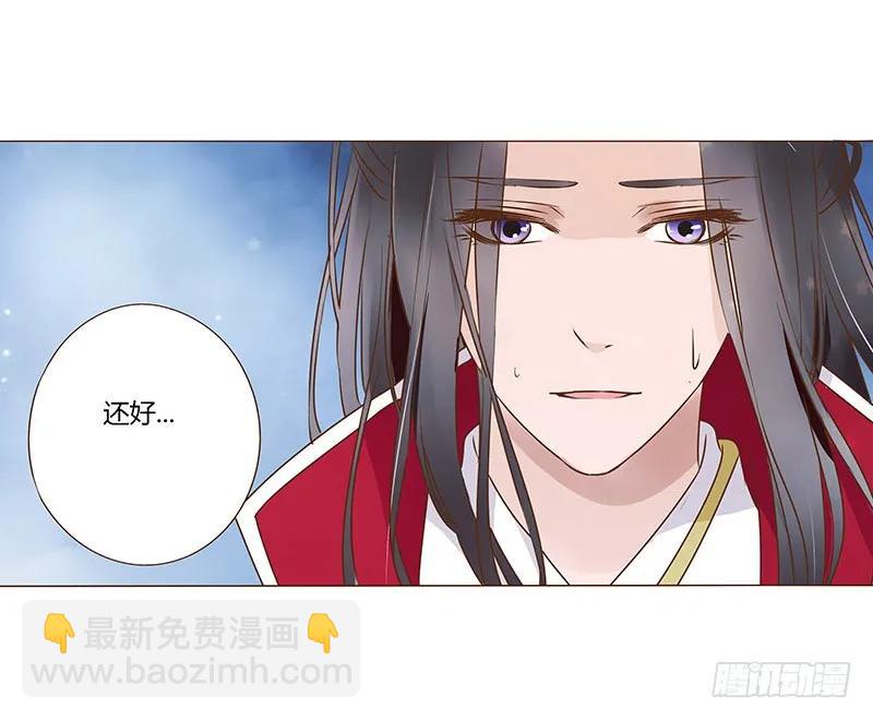 七十七章 安心31