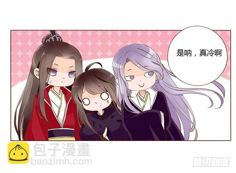 七十七章 安心59