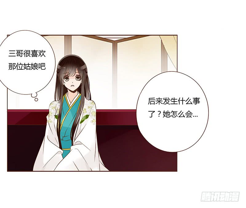 一一一章 填坑111