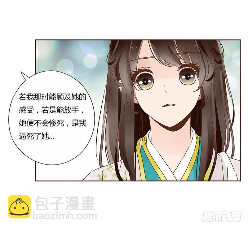 一一一章 填坑114