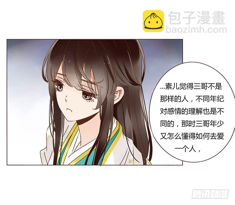 一一一章 填坑116
