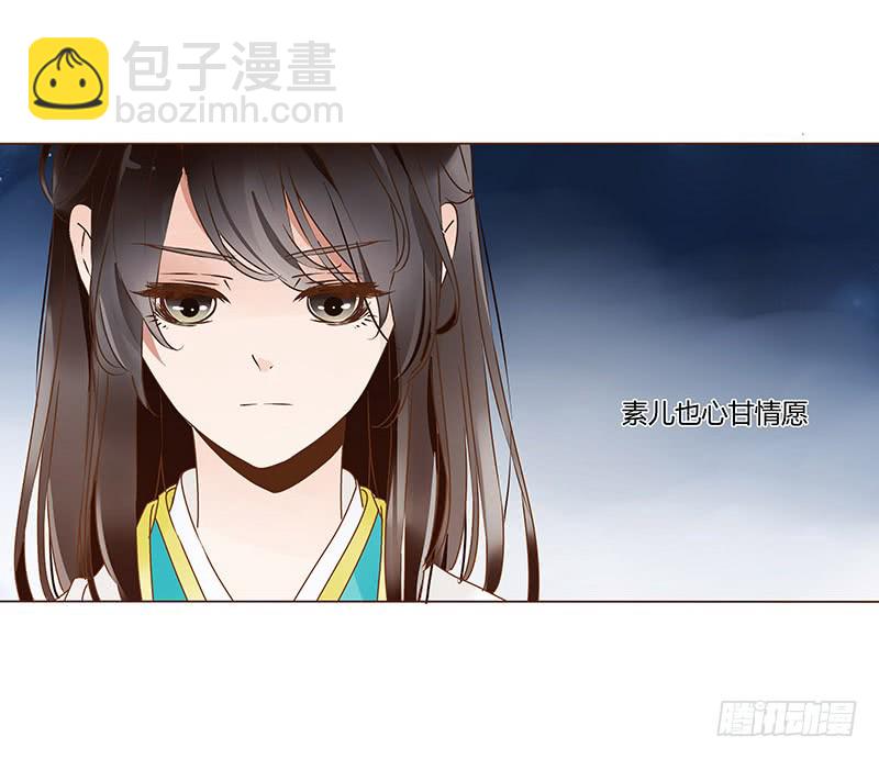 一一一章 填坑119