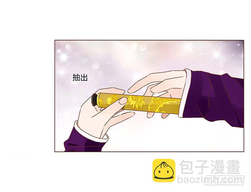 一一一章 填坑121