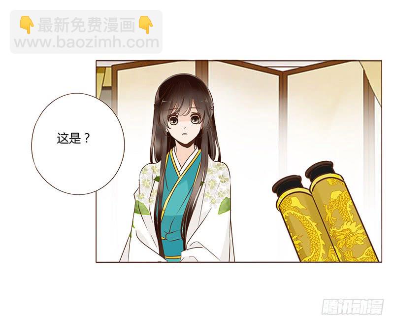 一一一章 填坑123