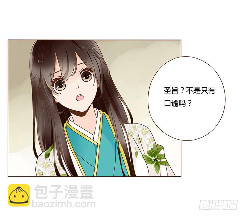 一一一章 填坑125