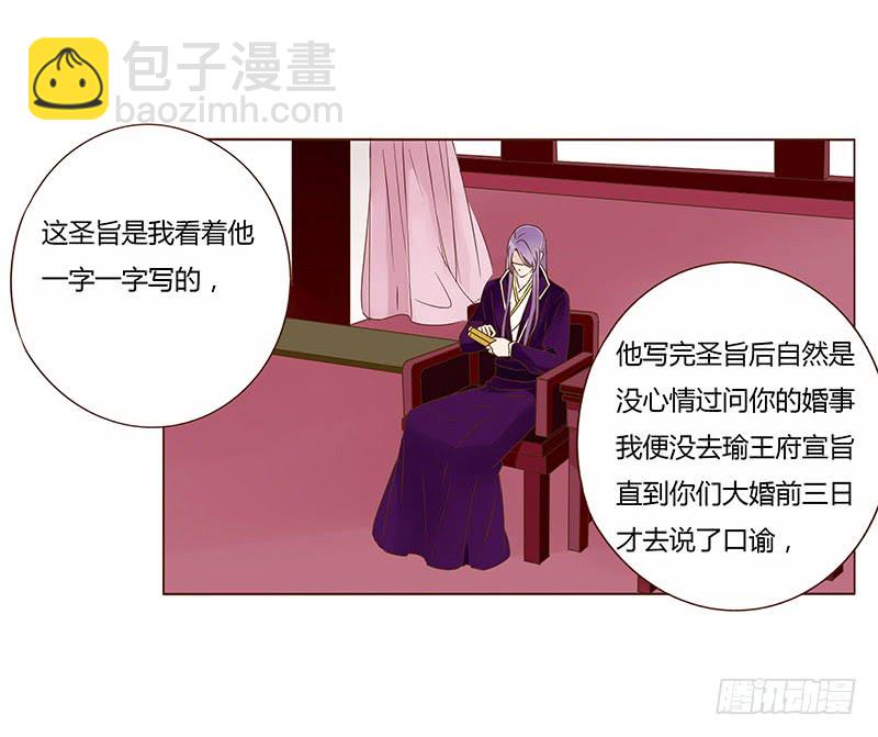 一一一章 填坑126