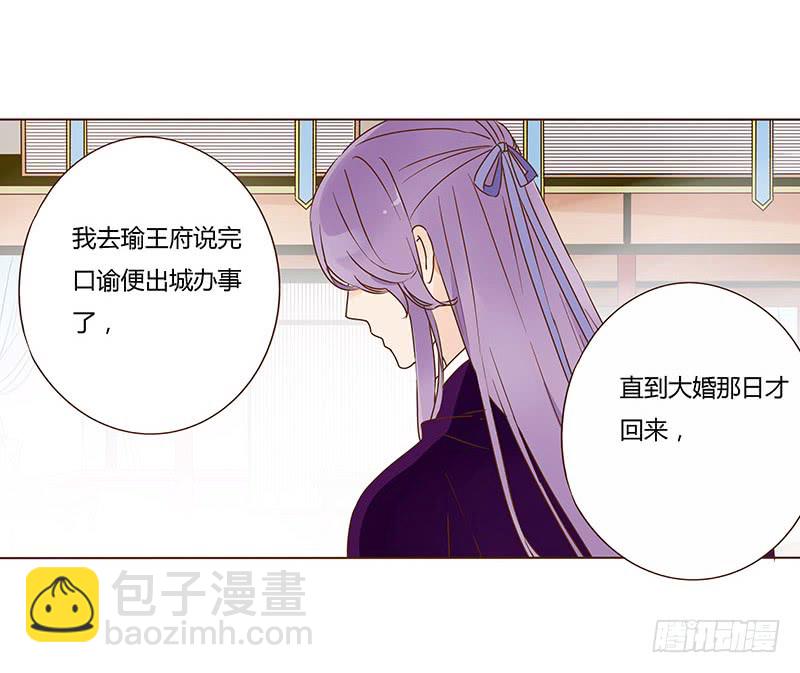 一一一章 填坑132