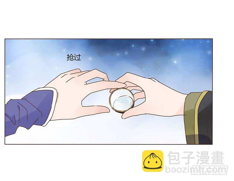 一一一章 填坑141