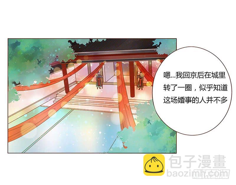 一一一章 填坑154