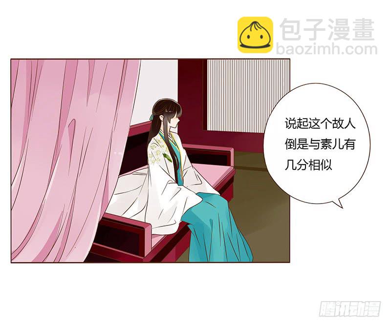 一一一章 填坑16