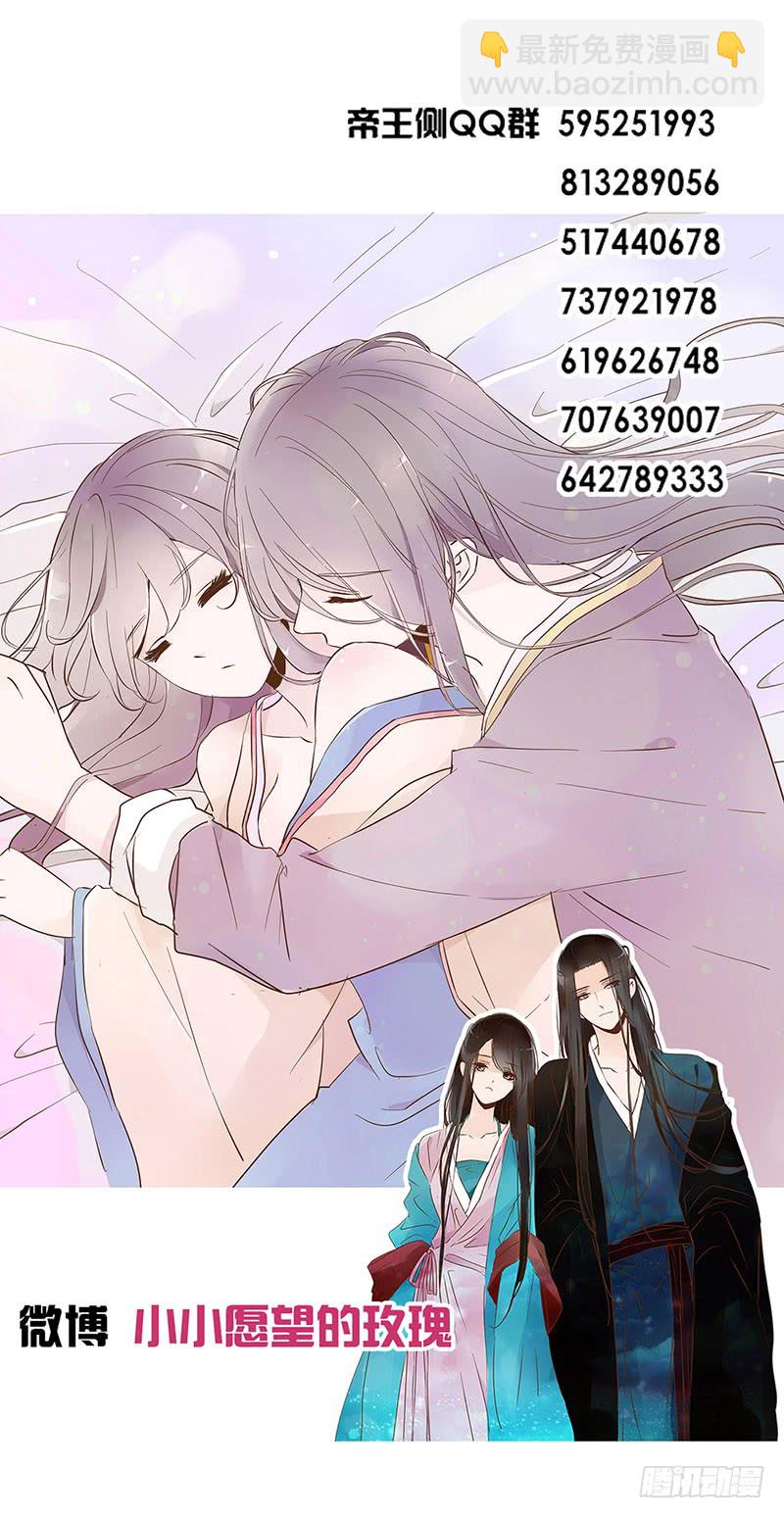 一一一章 填坑161