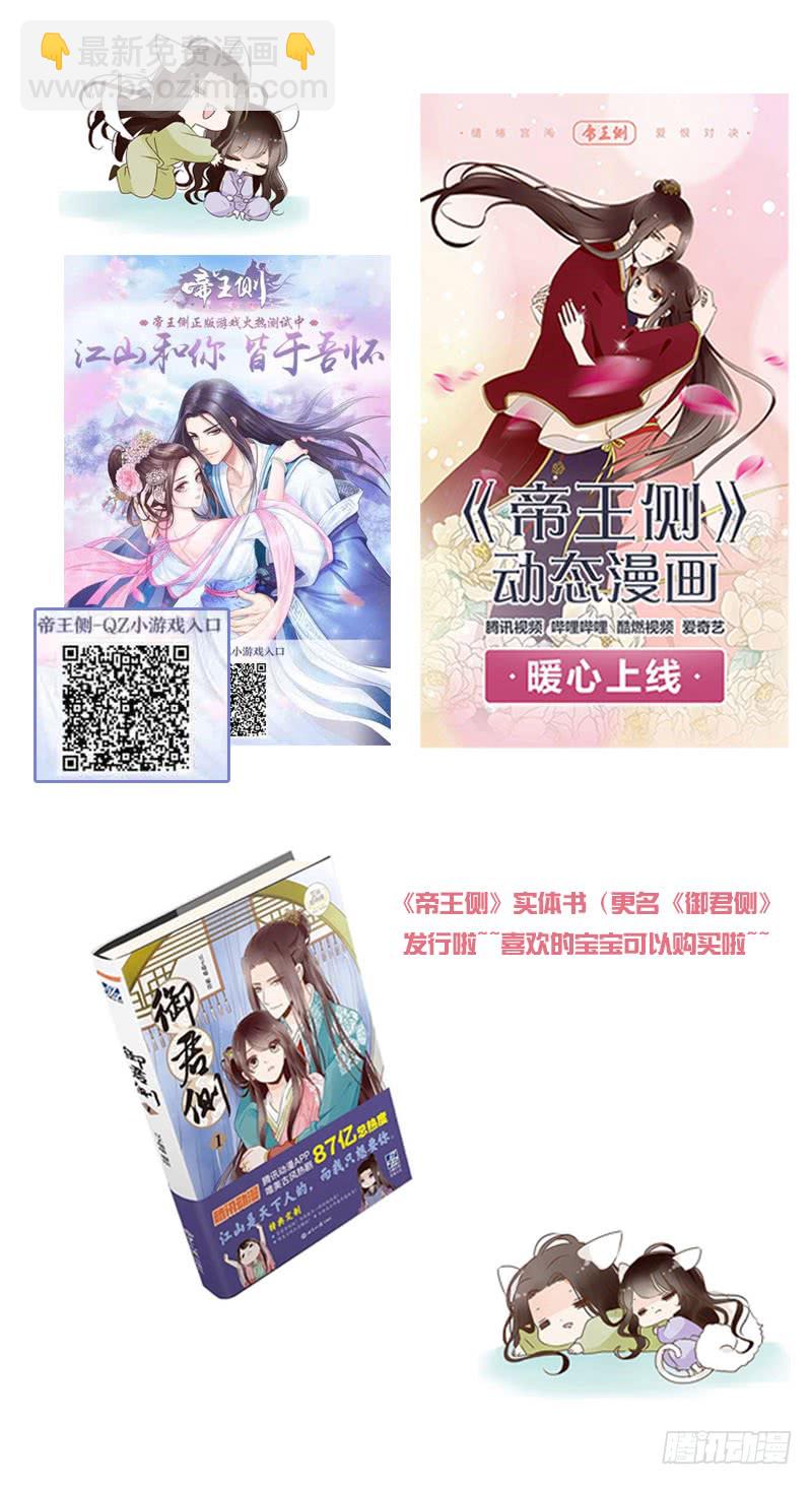 一一一章 填坑162