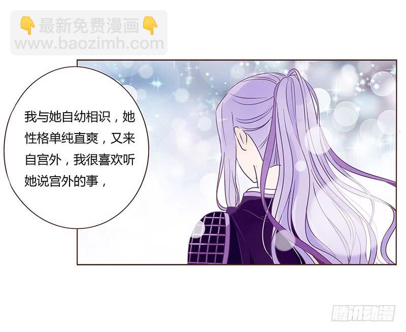 一一一章 填坑19