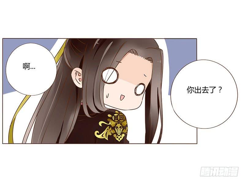 一零一章 我不是故意亲你的0