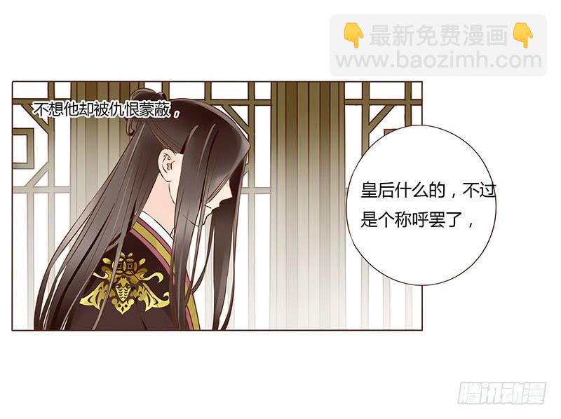 一零一章 我不是故意亲你的14