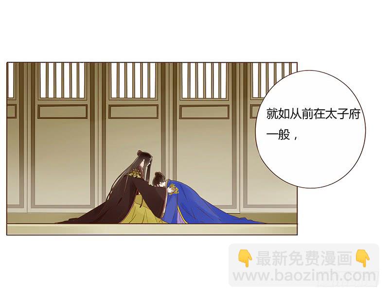 一零一章 我不是故意亲你的18